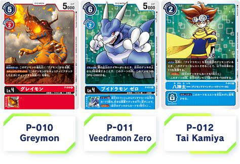 digimon ban list 2023|[Banned and Restricted .